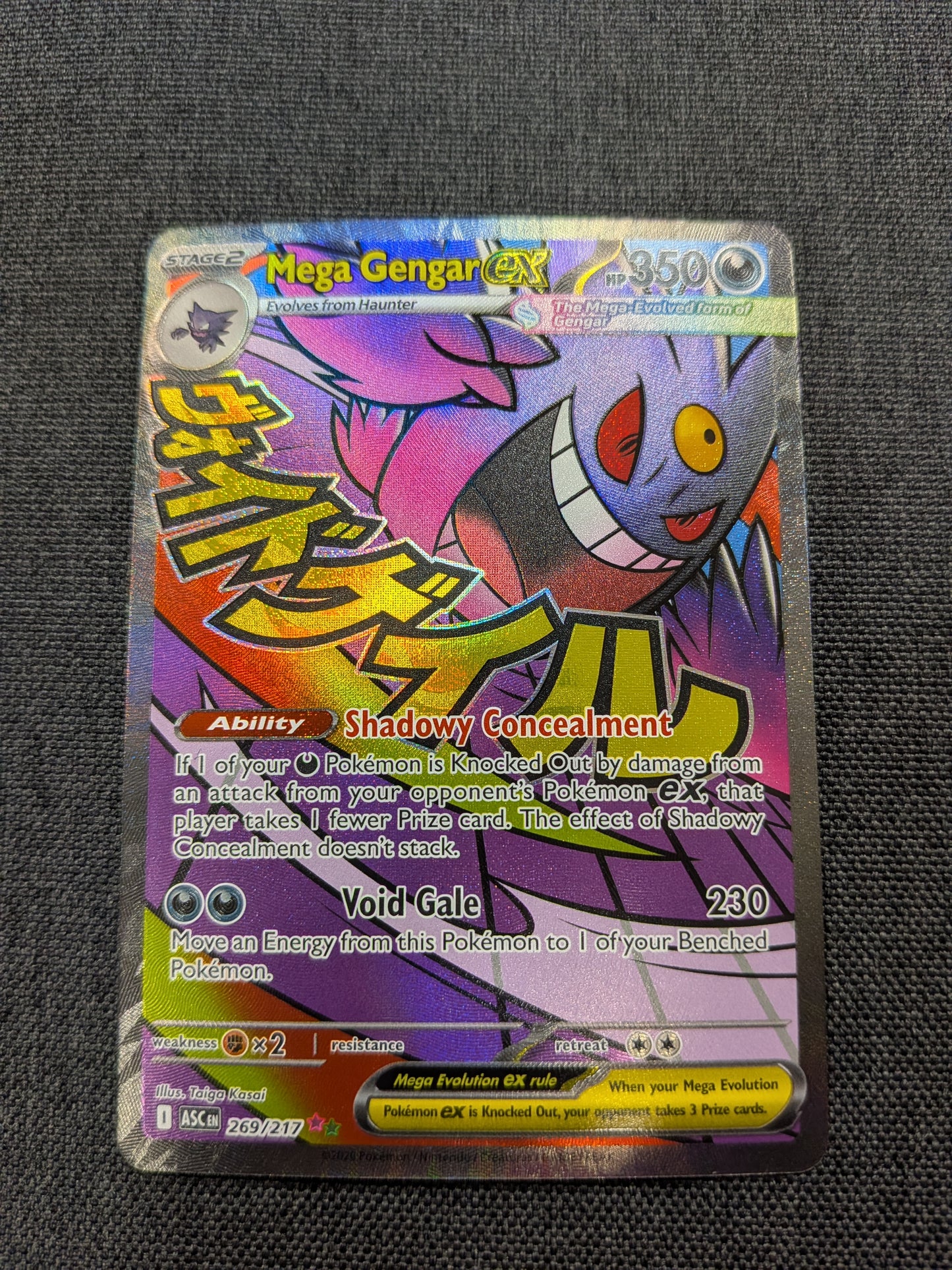 (Ascended Heroes) Mega Gengar EX 269/217 - NM