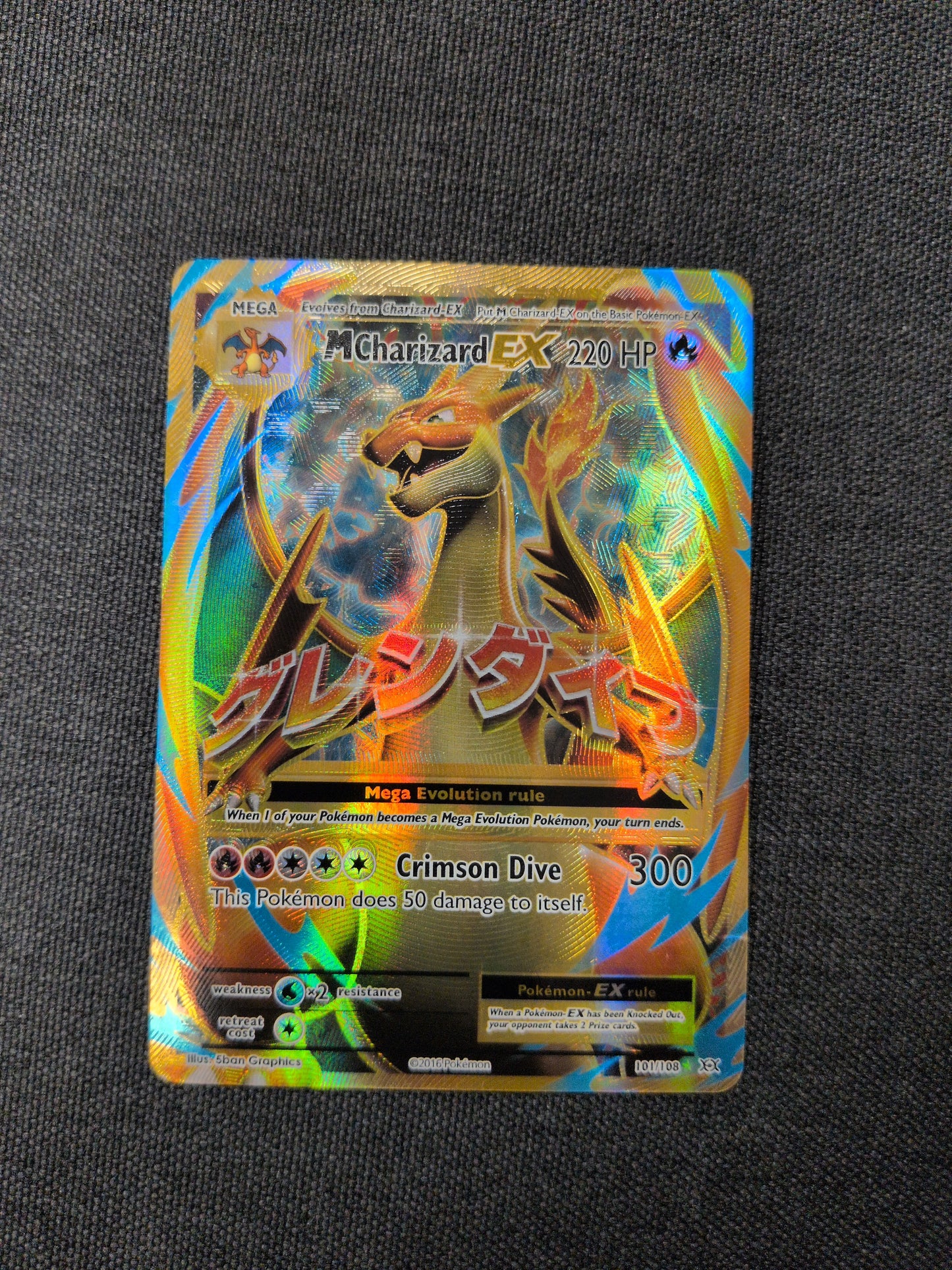 (EVO) M Charizard EX #101 DMG