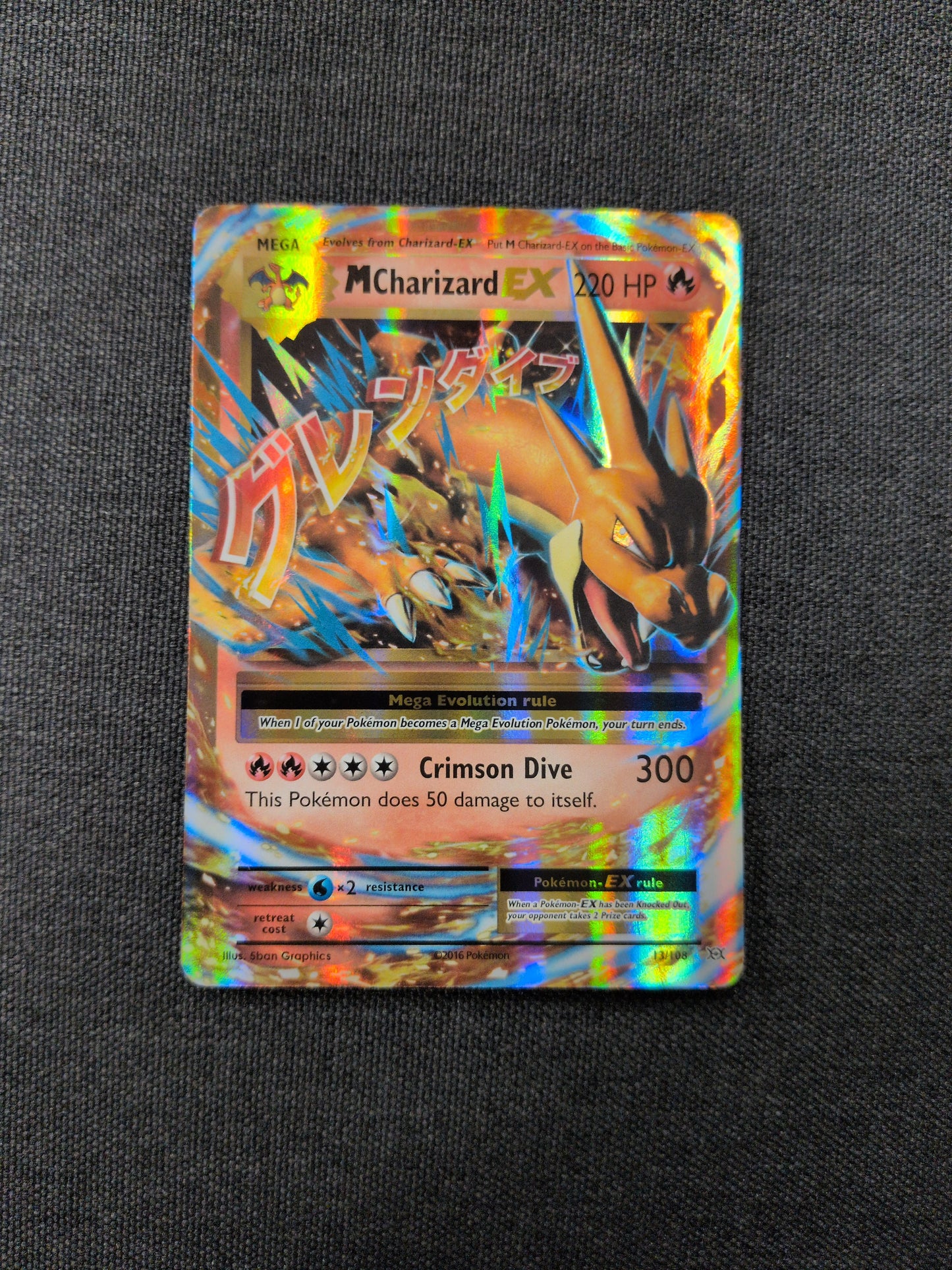 (EVO) M Charizard EX #13 NM