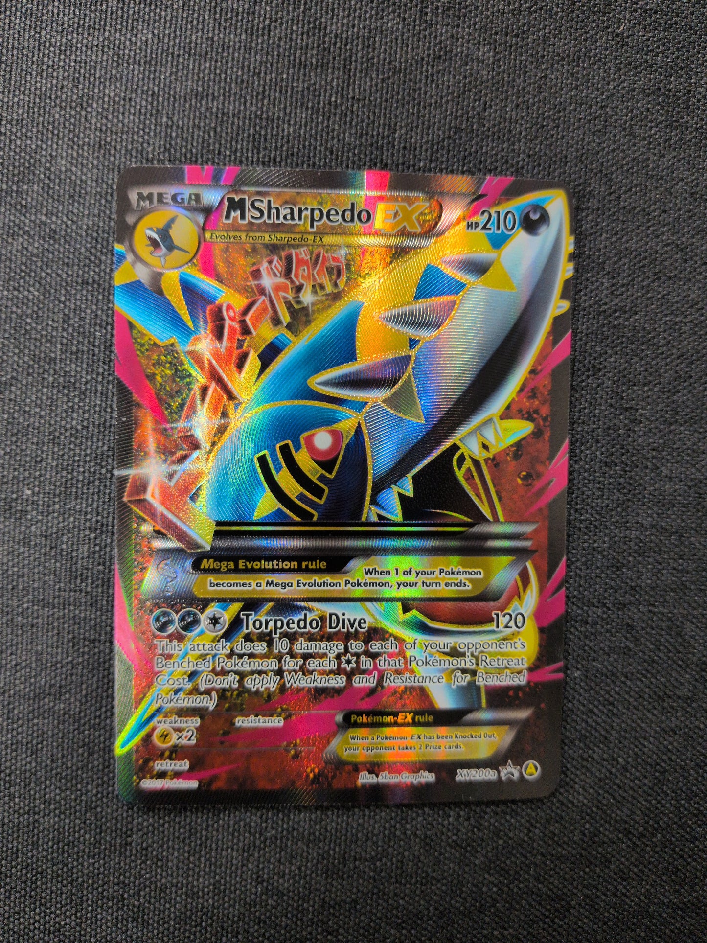 (Promo) M Sharpedo EX Alternate Art Promo #XY200a MP