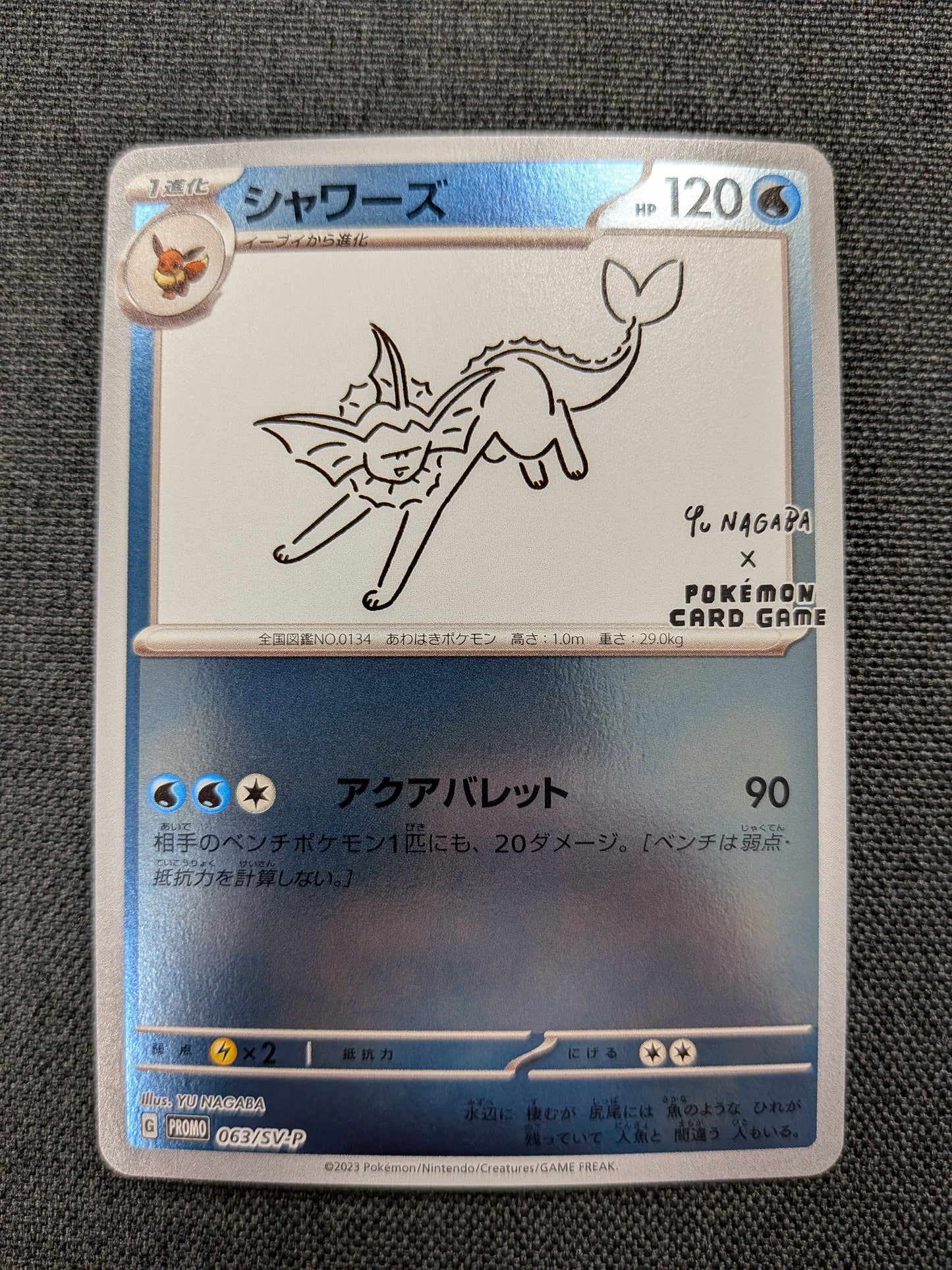 (SV Promo) Vaporeon x Yu Nagaba 063 - NM