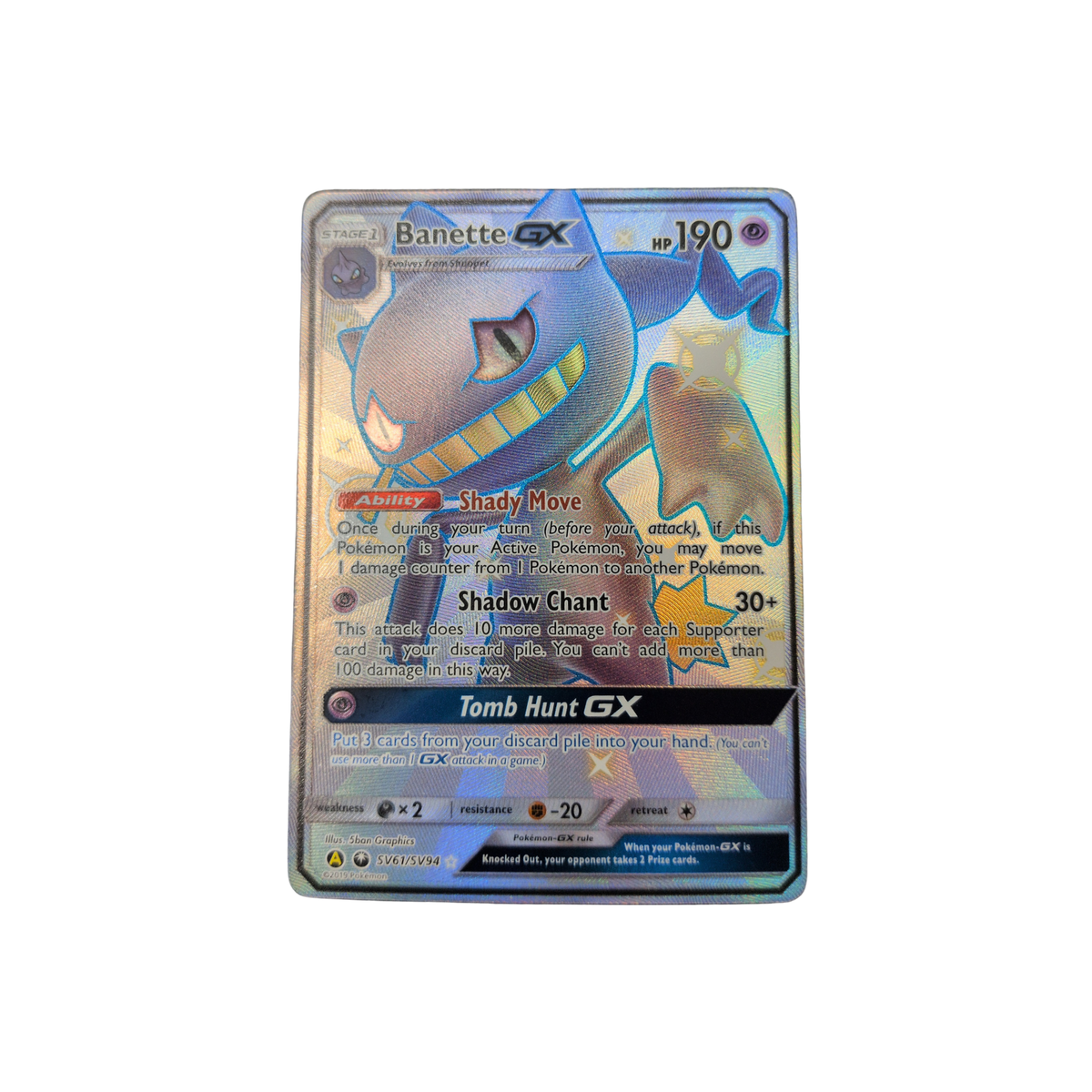 (HF) Banette GX #SV61 NM