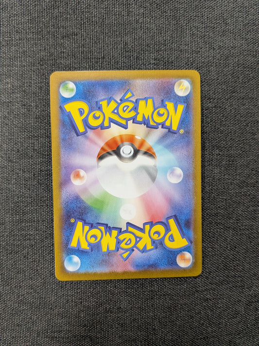 (SV9a) Misty's Psyduck JP #071 NM