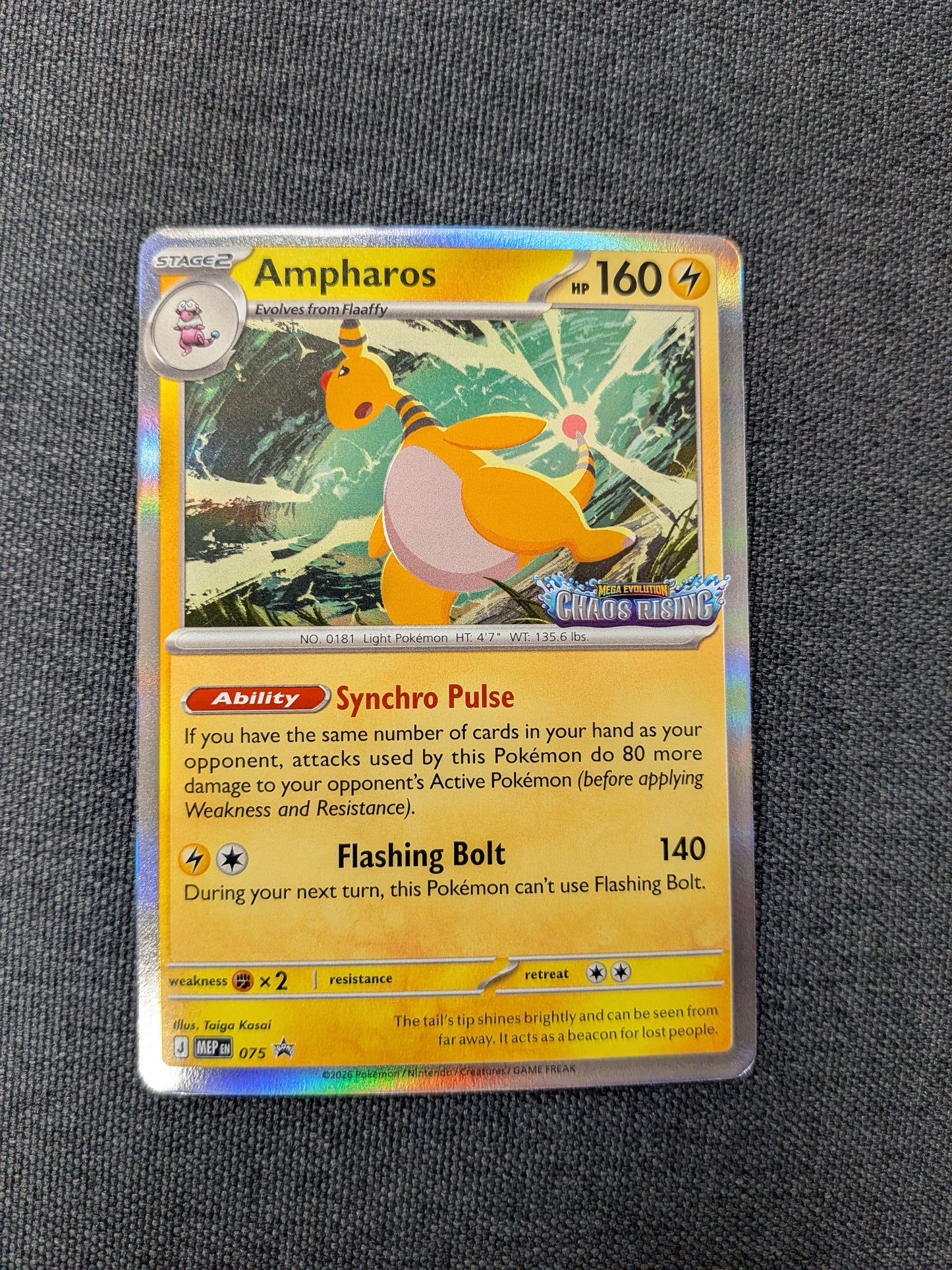 (MEP) Ampharos Prerelease Stamp Promo #075 NM