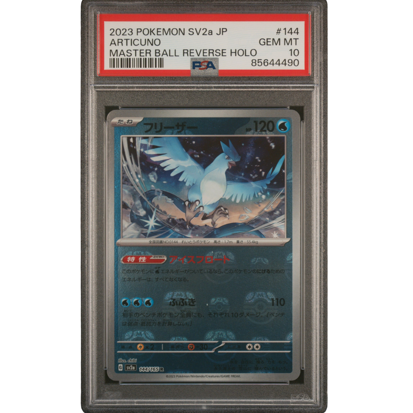 (SV2A) Articuno Master Ball Reverse Holo #144 PSA 10 Gem Mint