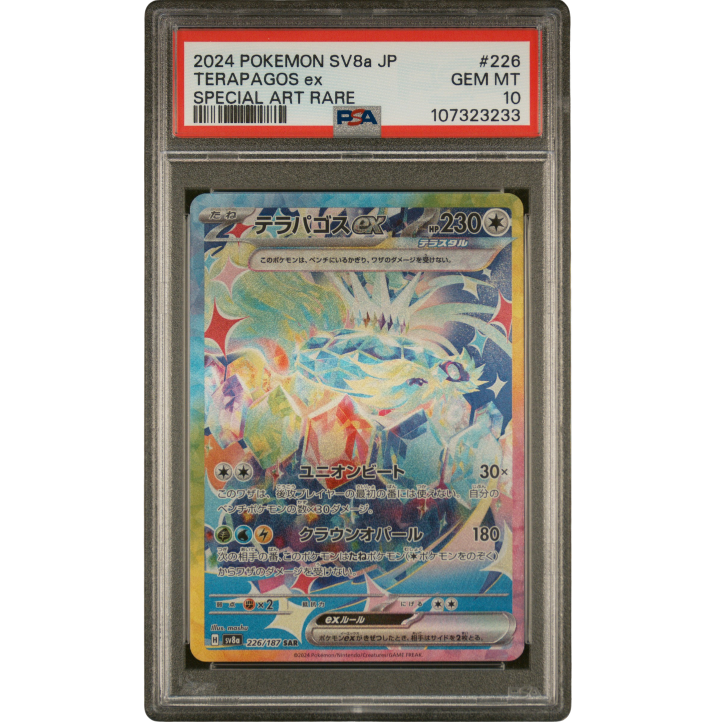 Terapagos EX JP #226 PSA 10 Gem Mint