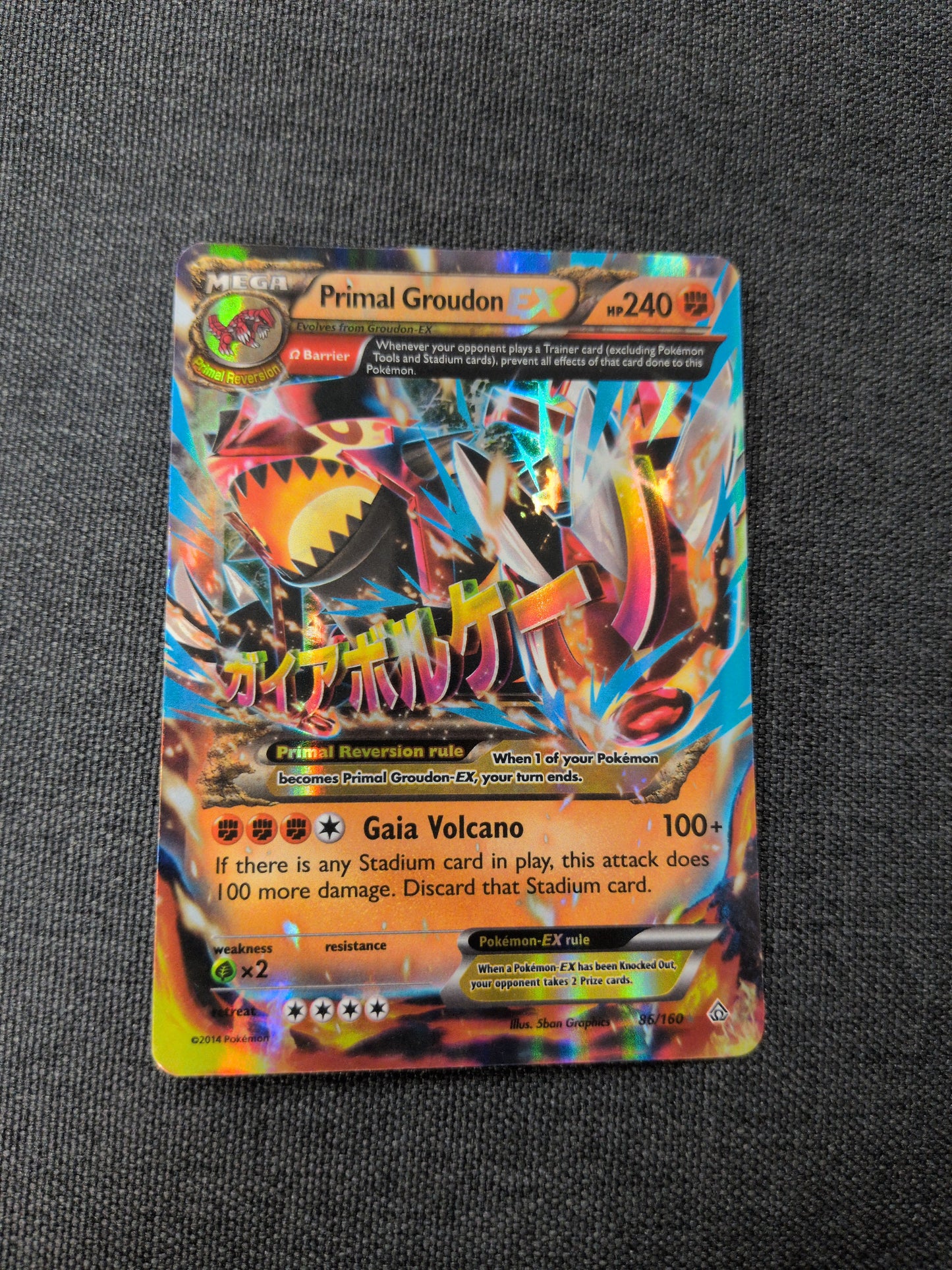 (PRC) Primal Groudon EX #86 HP