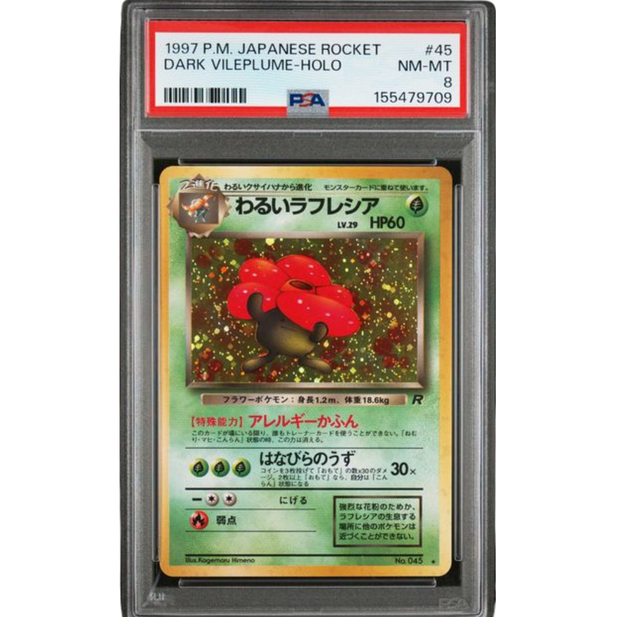 (RG) Dark Vileplume Holo JP #45 PSA 8 NM-MInt