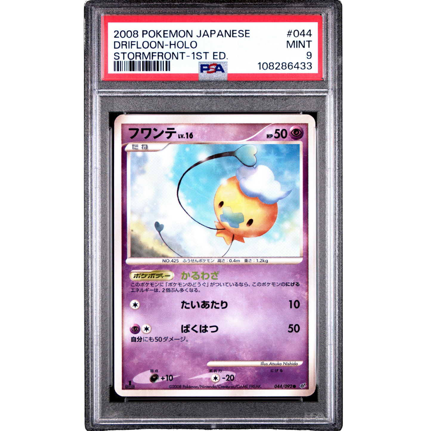 (Stormfront) Drifloon Holofoil JP #044 PSA 9 Mint