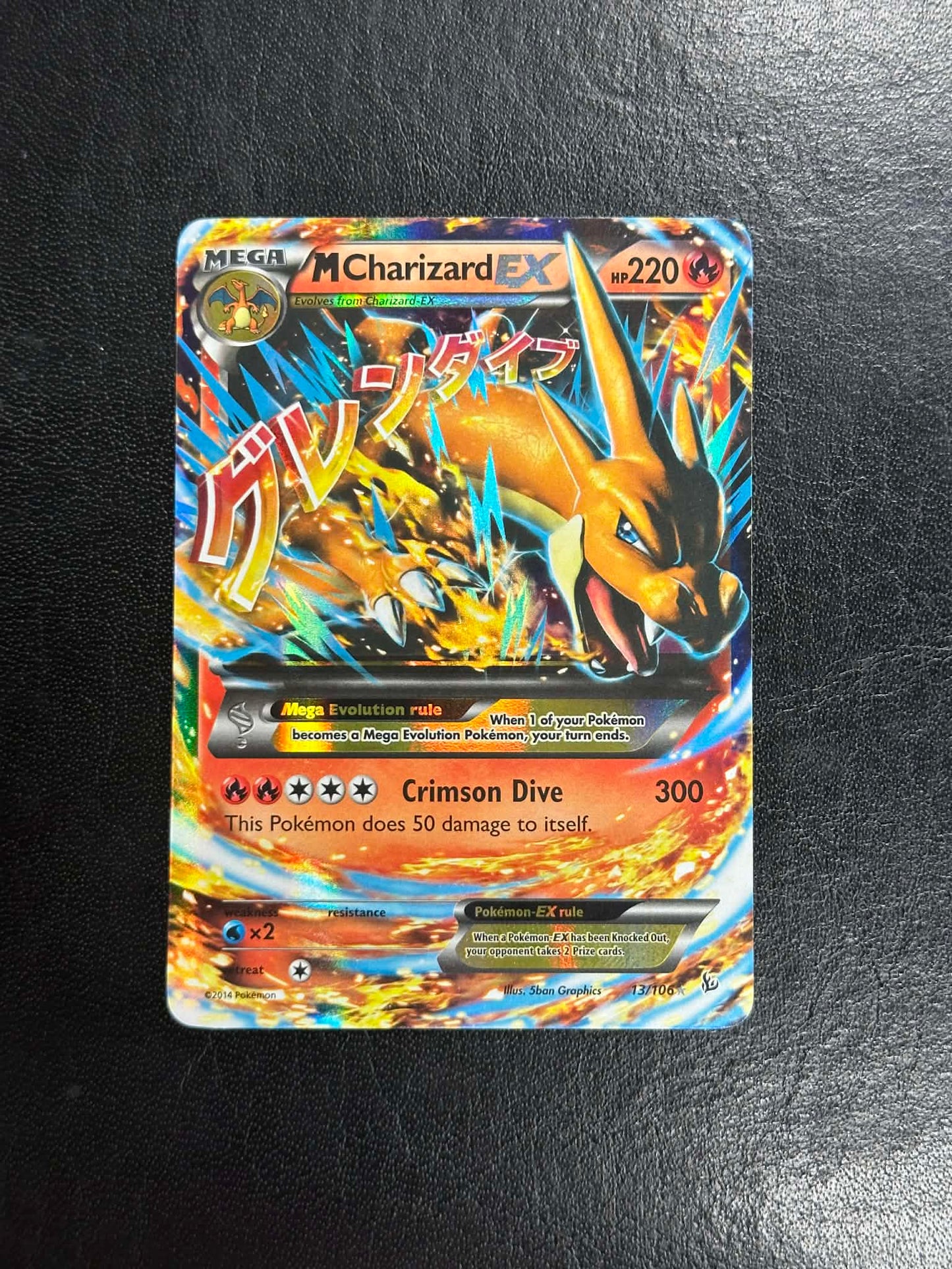 (FLF) M Charizard EX #13/106 LP
