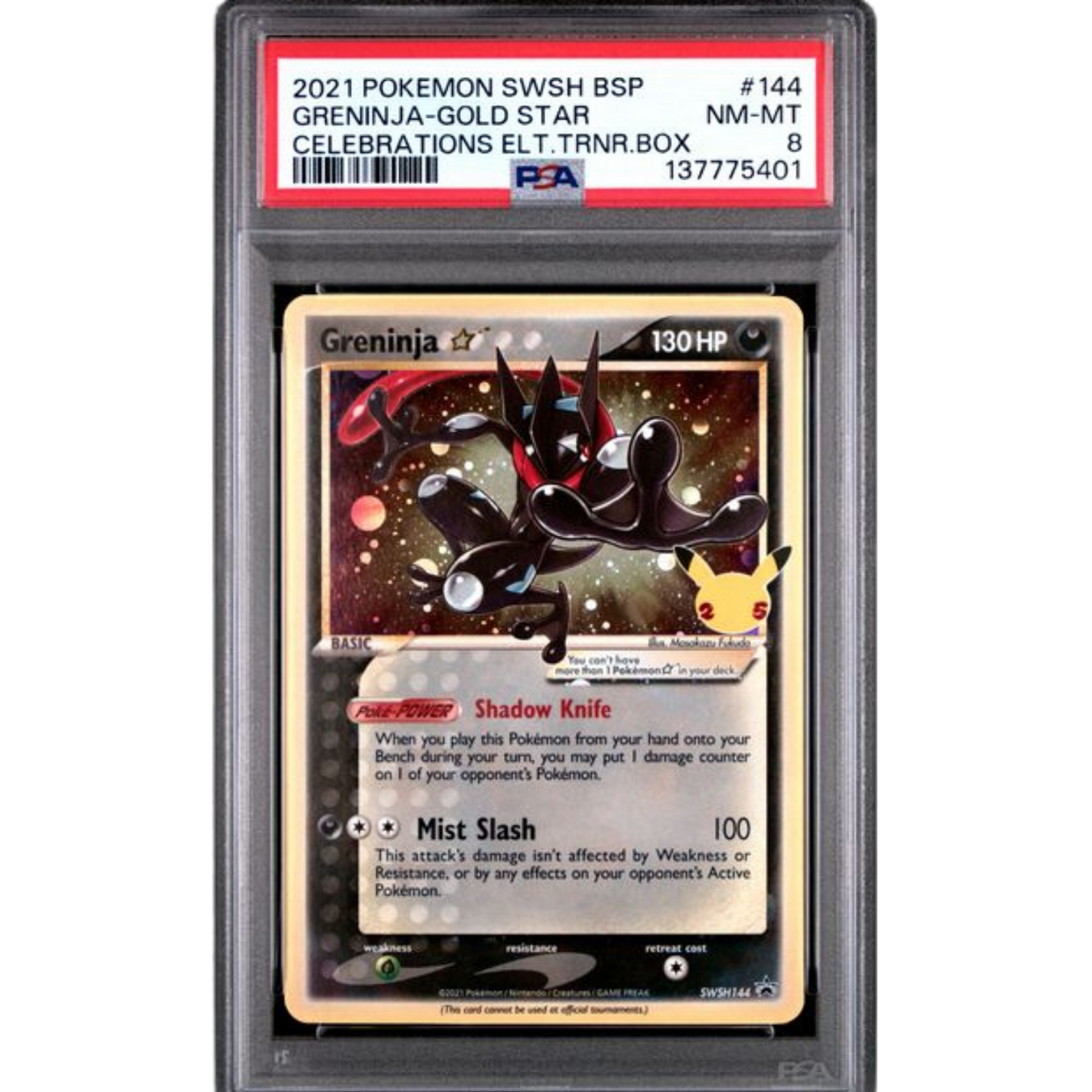 (BSP) Greninja Gold Star #SWSH144 PSA 8 NM-Mint