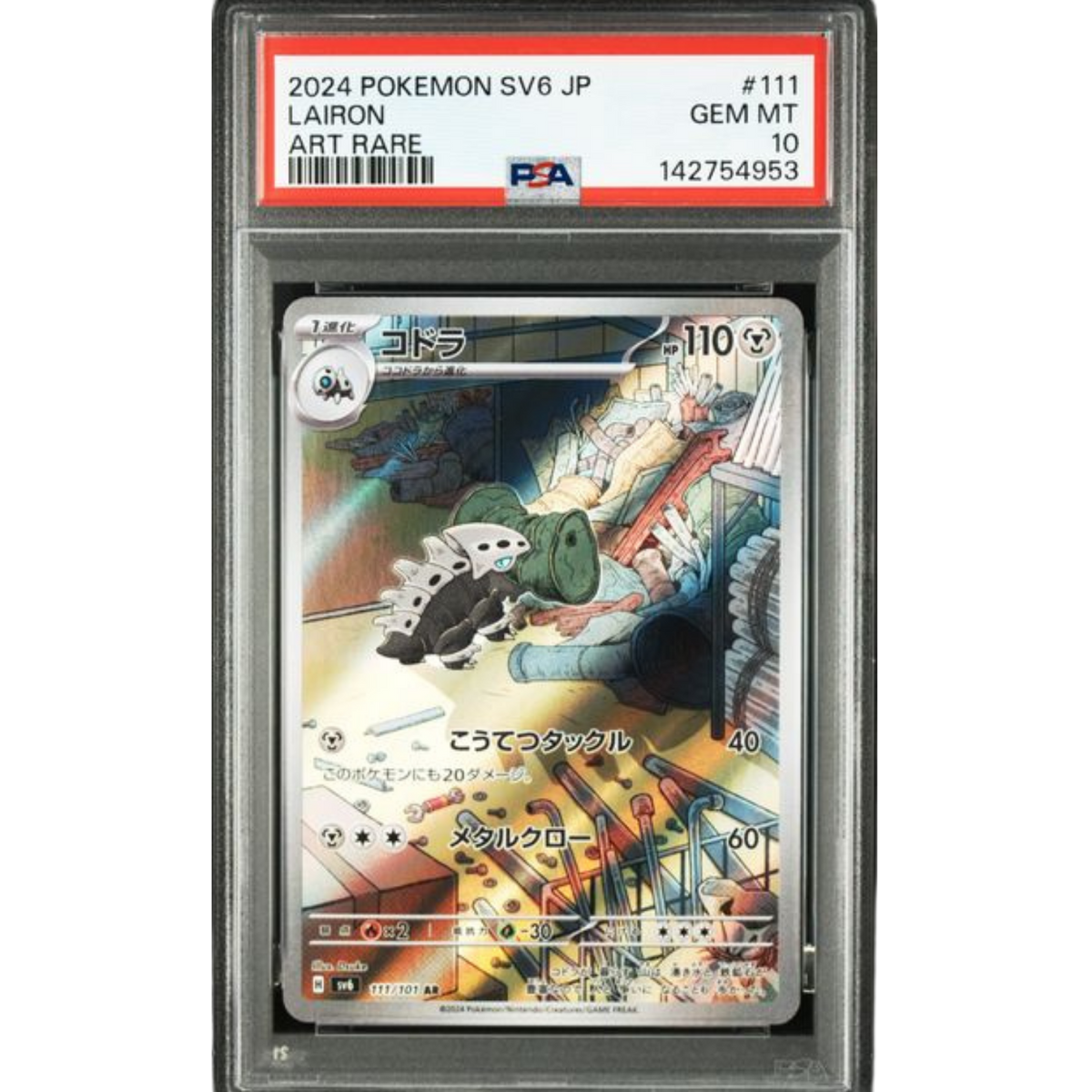 (SV6) Lairon JP #111 PSA 10 Gem Mint