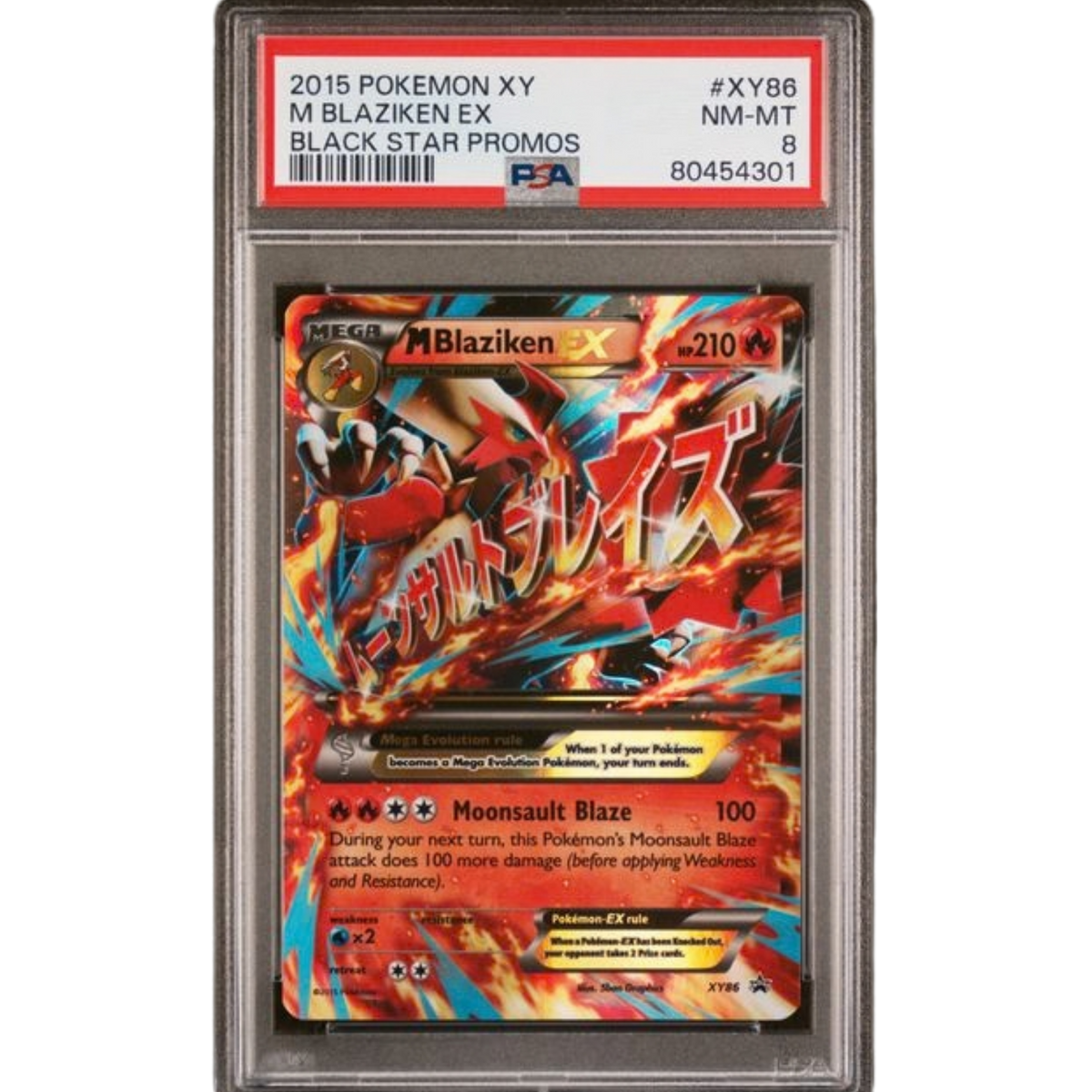 (Promo) M Blaziken EX #XY86 PSA 8