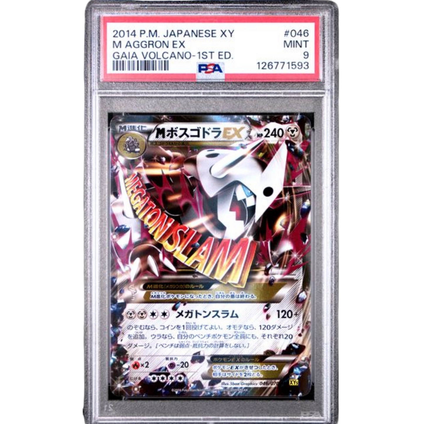 (XY5) M Aggron EX 1st Edition #046 PSA 9 Mint