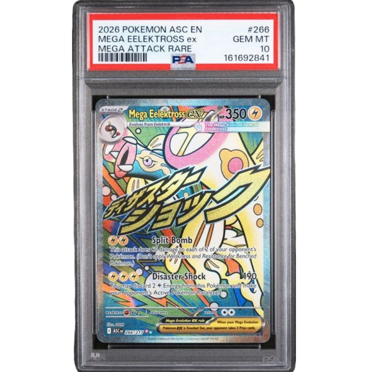 (ASC) Mega Eelektross ex #266 PSA 10 Gem Mint