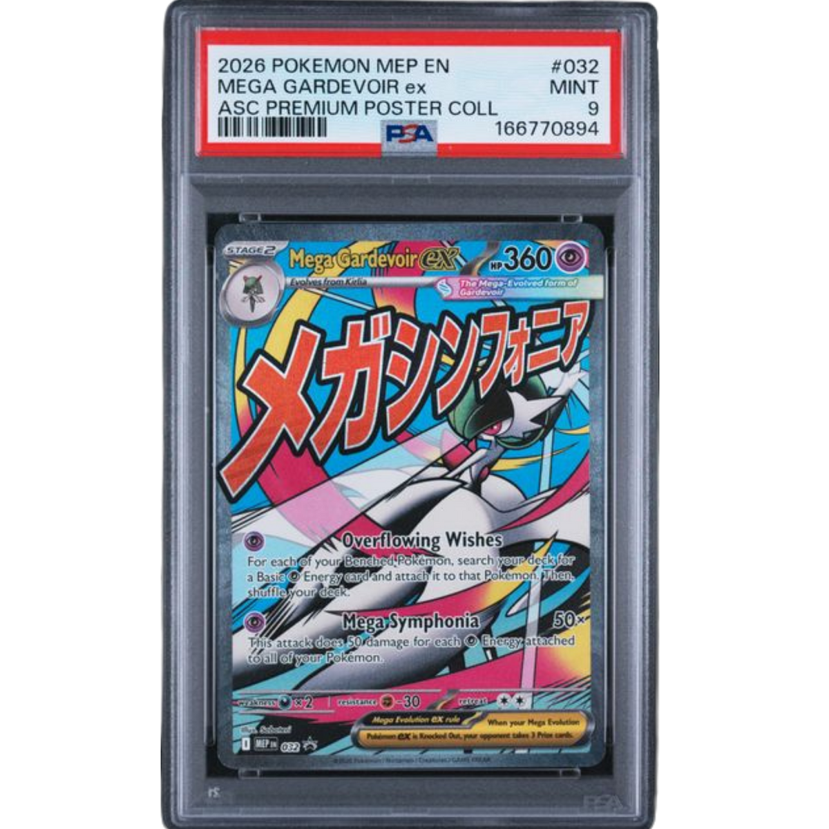 (MEP) Mega Gardevoir EX #032 PSA 9 Mint