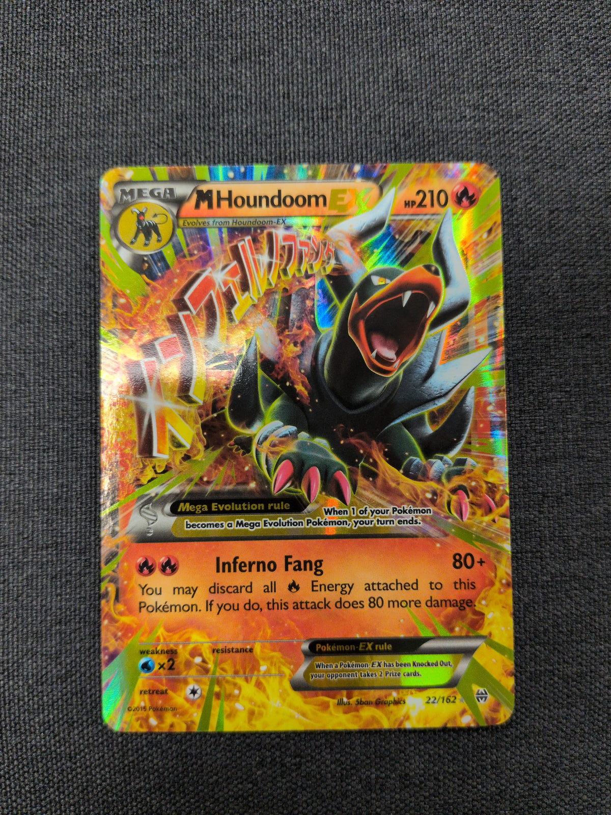 (BKT) M Houndoom EX #22 LP
