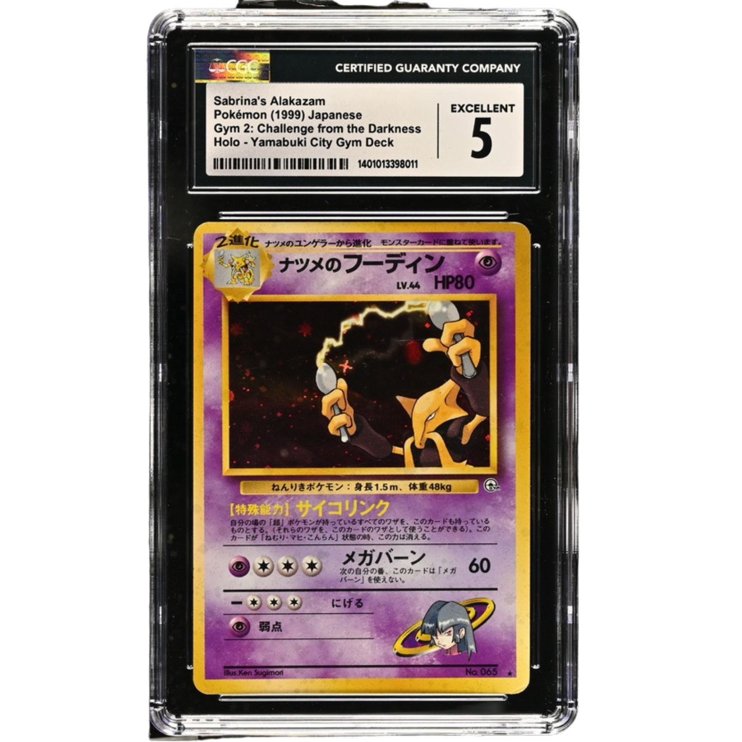 (CftD) Sabrina's Alakazam Holo JP #65 CGC 5 Excellent