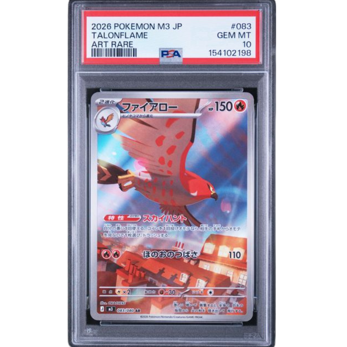 (M3) Talonflame JP #083 PSA 10 Gem Mint