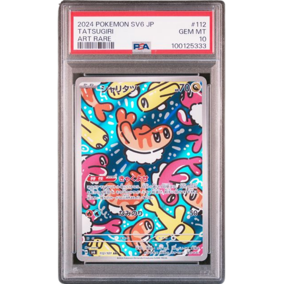 (SV6) Tatsugiri JP #112 PSA 10 Gem Mint