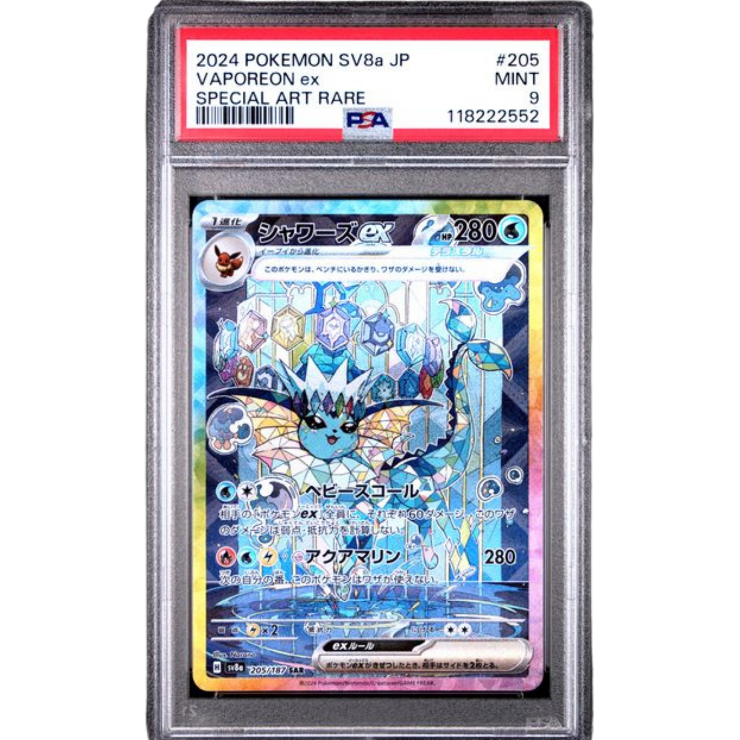 (SV8a) Vaporeon ex JP #205 PSA 9 Mint