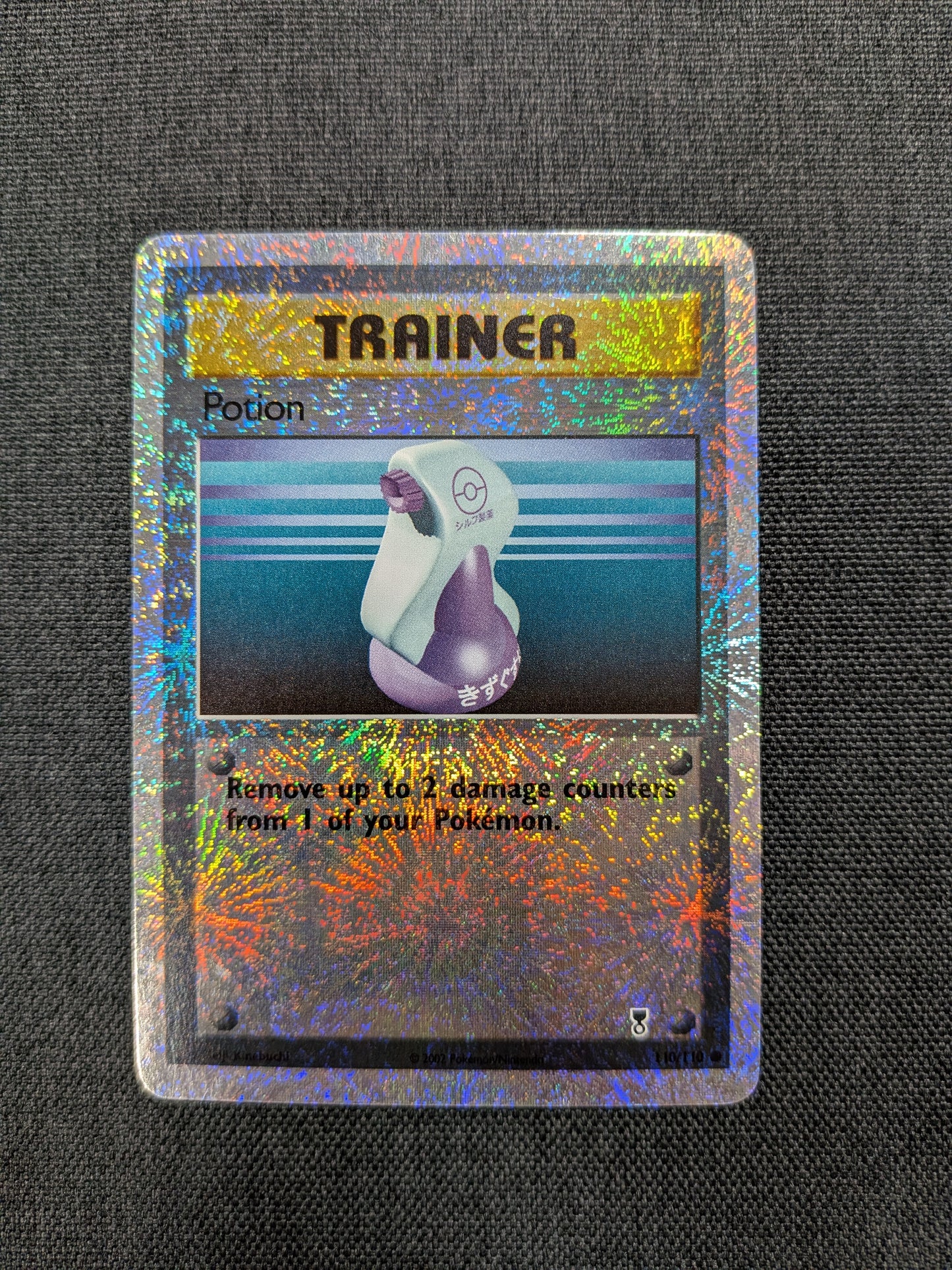 (Legendary Collection) Potion Reverse Holofoil 110/110 - LP