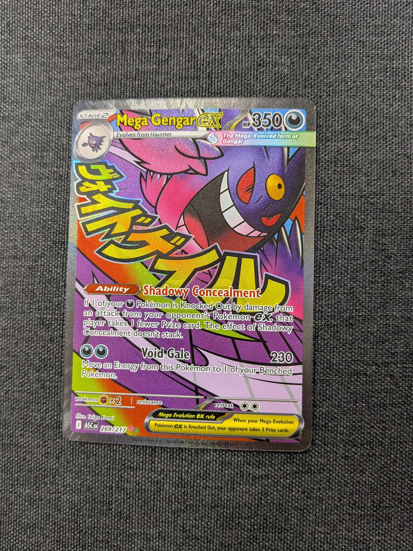 (ASC) Mega Gengar EX MAR #269 NM