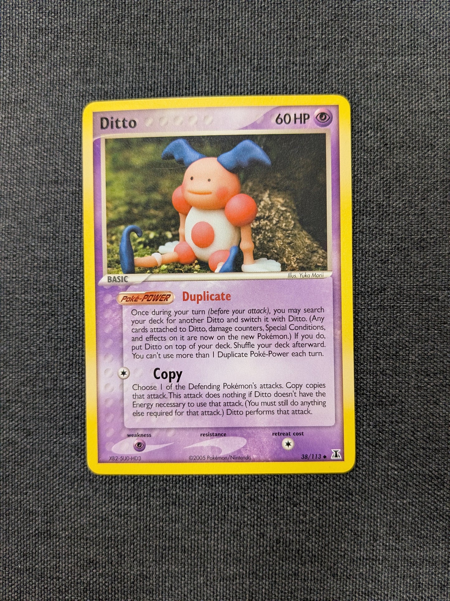 (DS) Ditto #038 MP