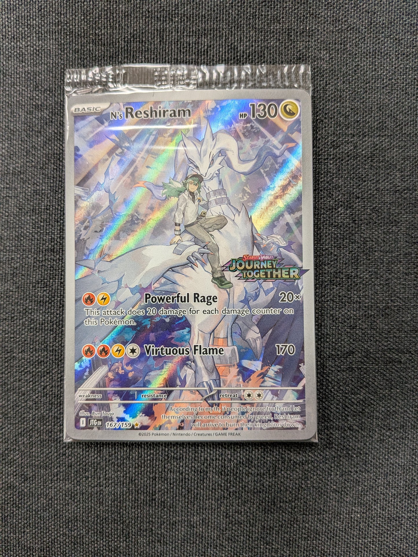 (JTG) N's Reshiram Stamped #167 NM