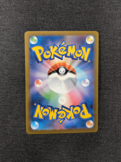 (CLL) Charmander TCG Classic JP #001 NM