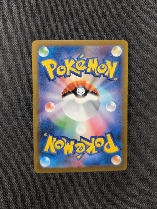 (CLL) Charmander TCG Classic JP #001 NM