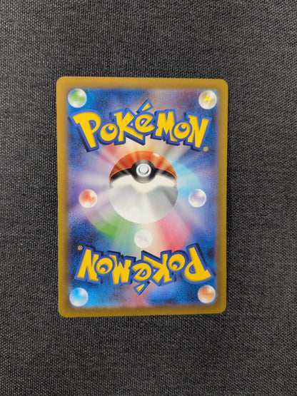 (CLF) Bulbasaur TCG Classic JP #001 NM