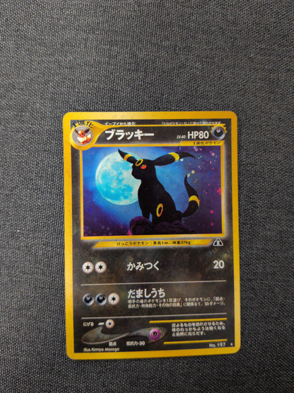 (CTR) Umbreon Holo JP #197 LP