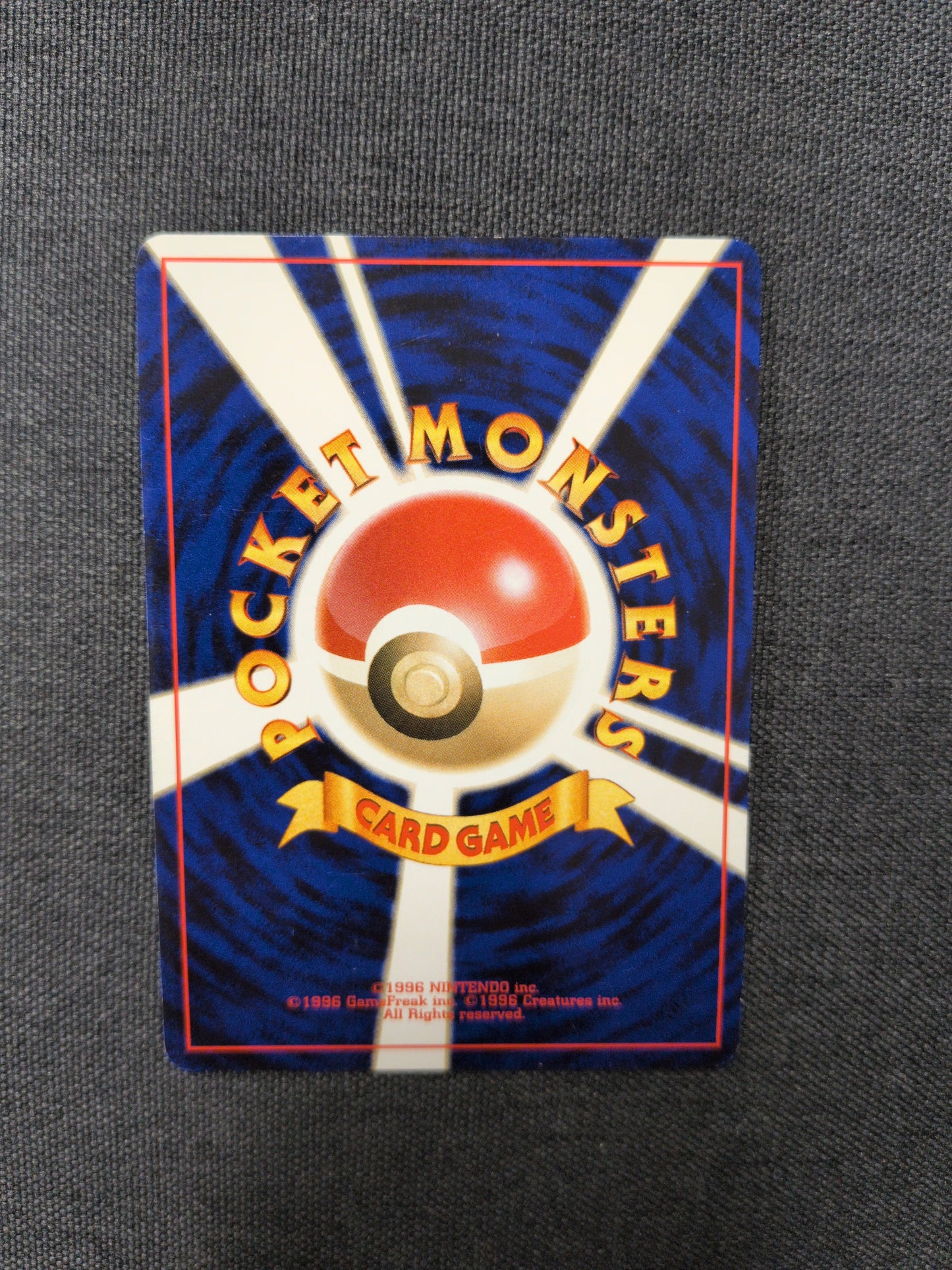 (NPF3) Celebi JP #251 LP