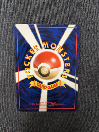 (NPF3) Celebi JP #251 LP