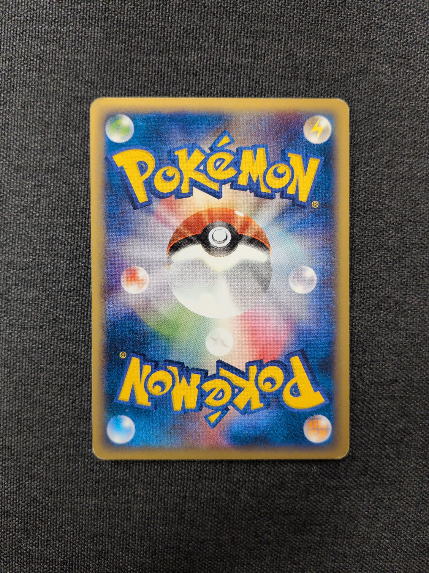(BEP) Magikarp JP #12 MP