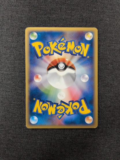 (BEP) Magikarp JP #12 MP