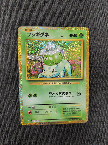 (CLF) Bulbasaur TCG Classic JP #001 NM