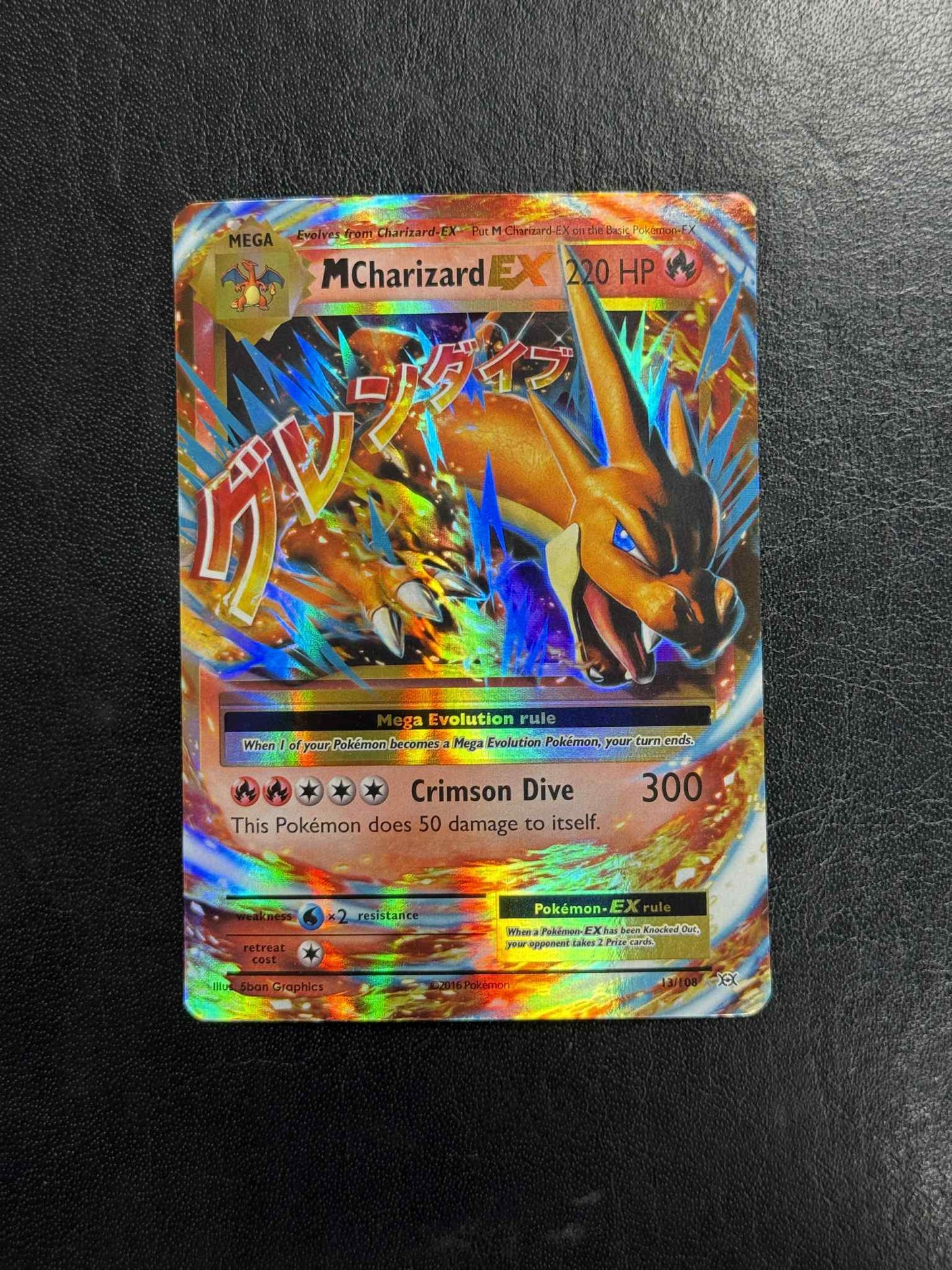 M Charizard EX #13 - LP
