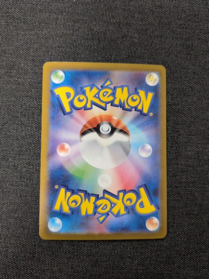 (sv8) Hydreigon EX JP #133 NM
