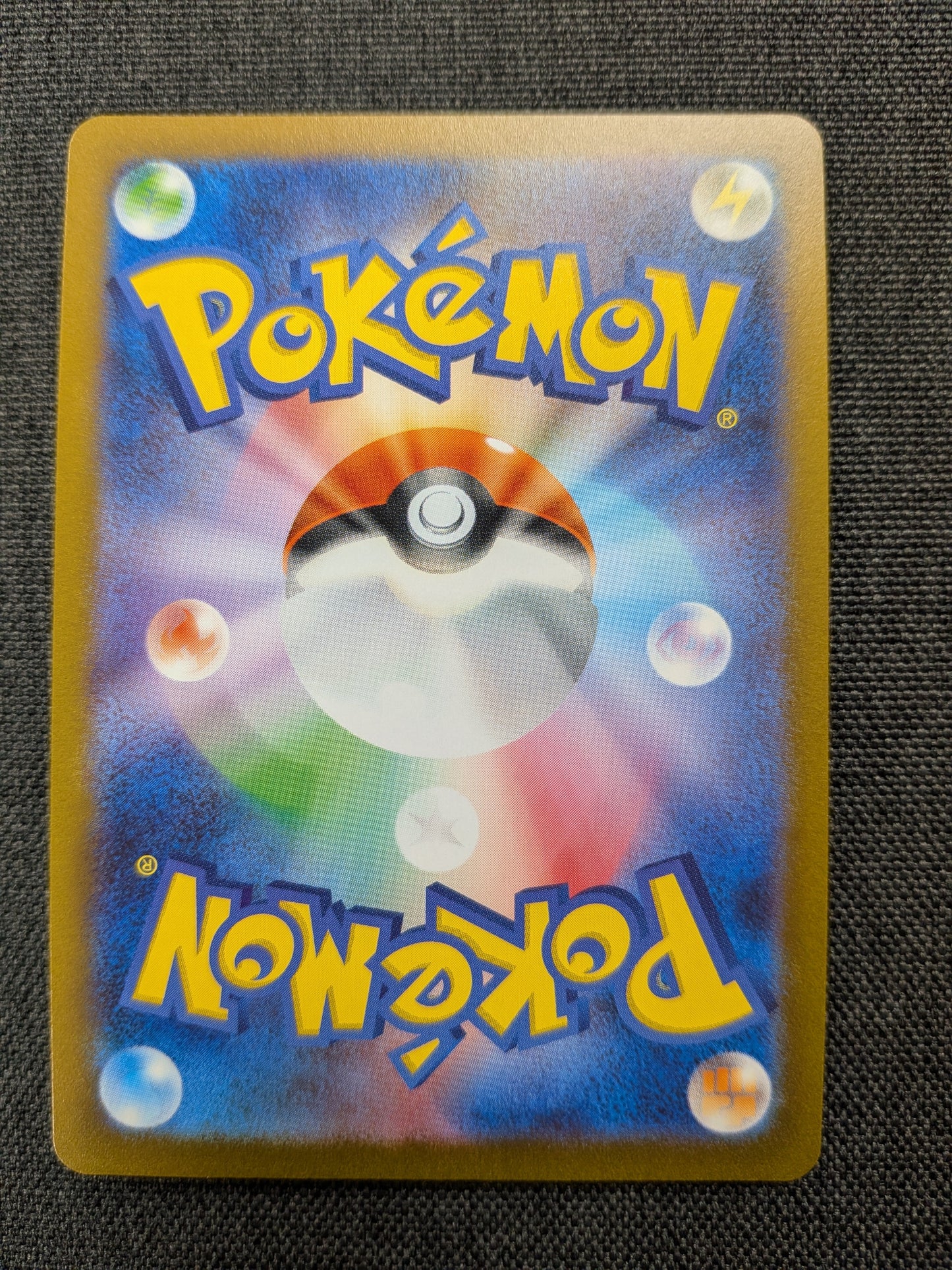 (SV Promo) Vaporeon x Yu Nagaba 063 - NM