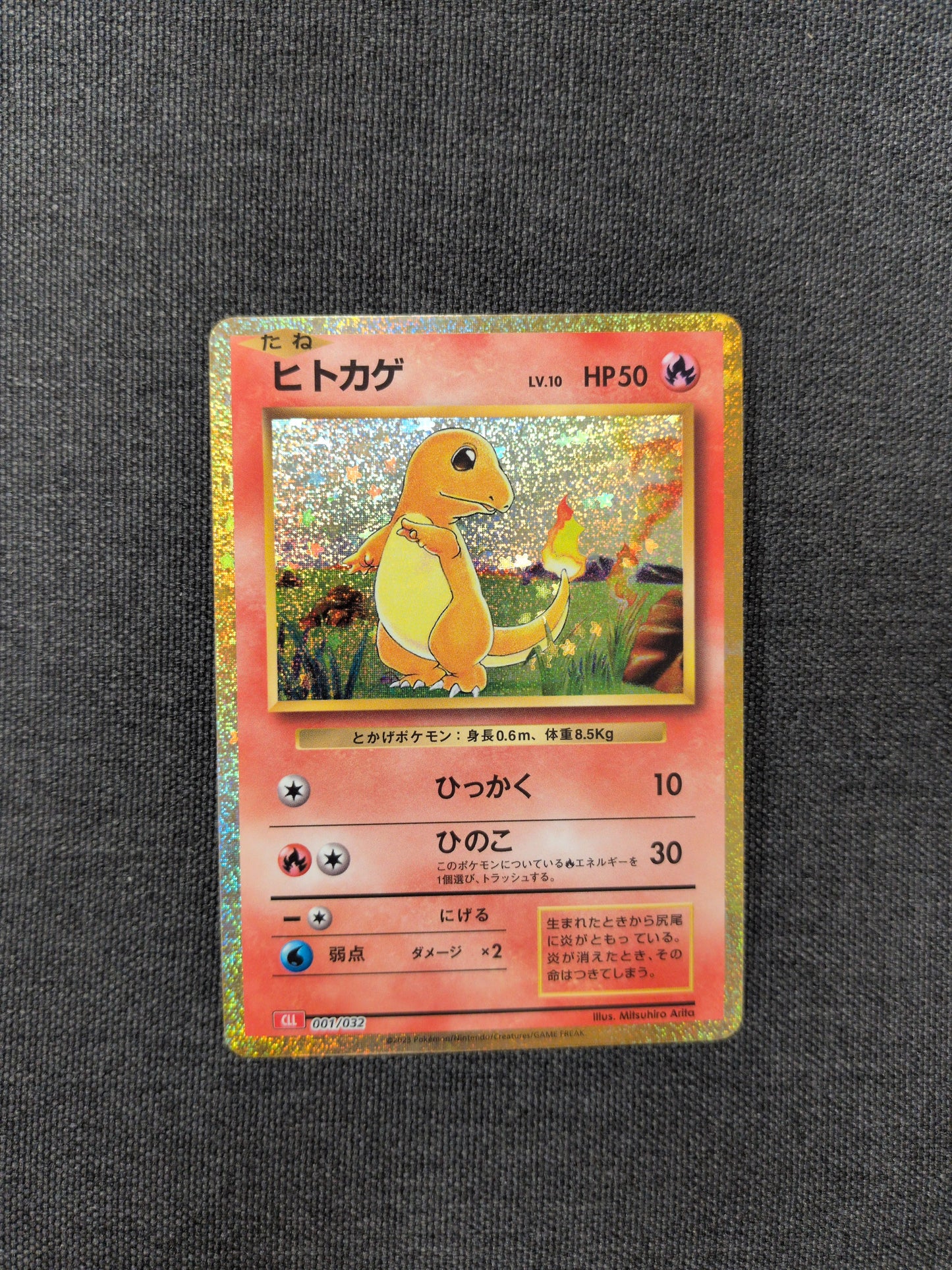 (CLL) Charmander TCG Classic JP #001 NM