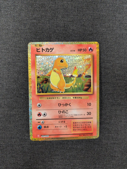 (CLL) Charmander TCG Classic JP #001 NM