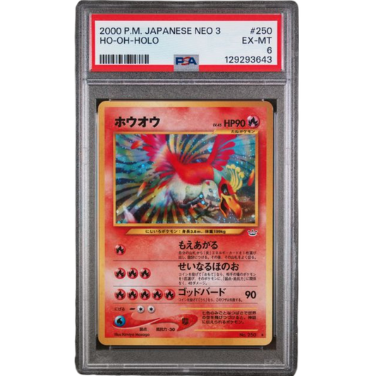 (AL) Ho-Oh Holo JP #250 PSA 6 EX-MT