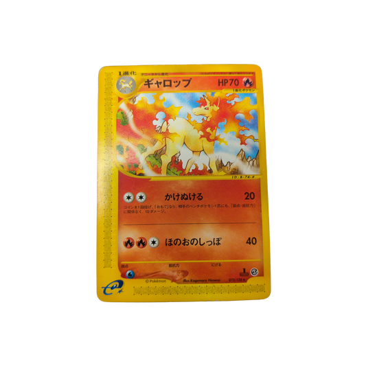 (BEP) Rapidash 1st Edition JP #73 MP