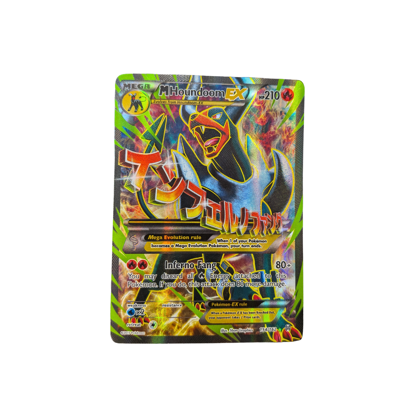 (BKT) Mega Houndoom EX #154 MP
