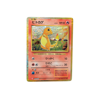 (CLL) Charmander TCG Classic JP #001 NM