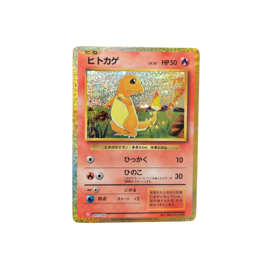 (CLL) Charmander TCG Classic JP #001 NM