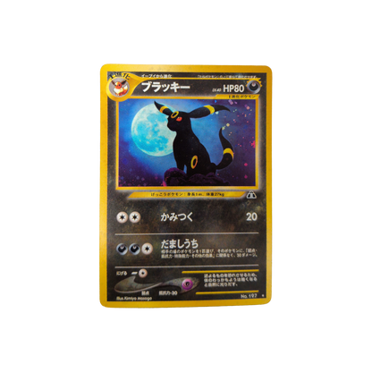 (CTR) Umbreon Holo JP #197 LP