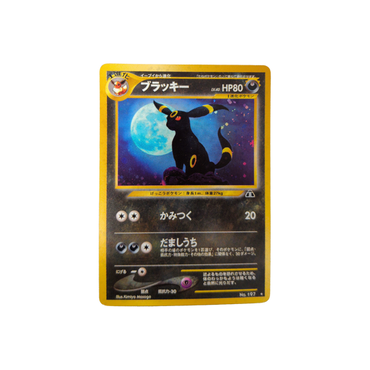 (CTR) Umbreon Holo JP #197 LP